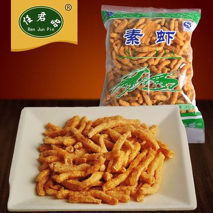 素虾条250克 4袋包邮 老北京特产风味小吃 休闲零食 厂家直销